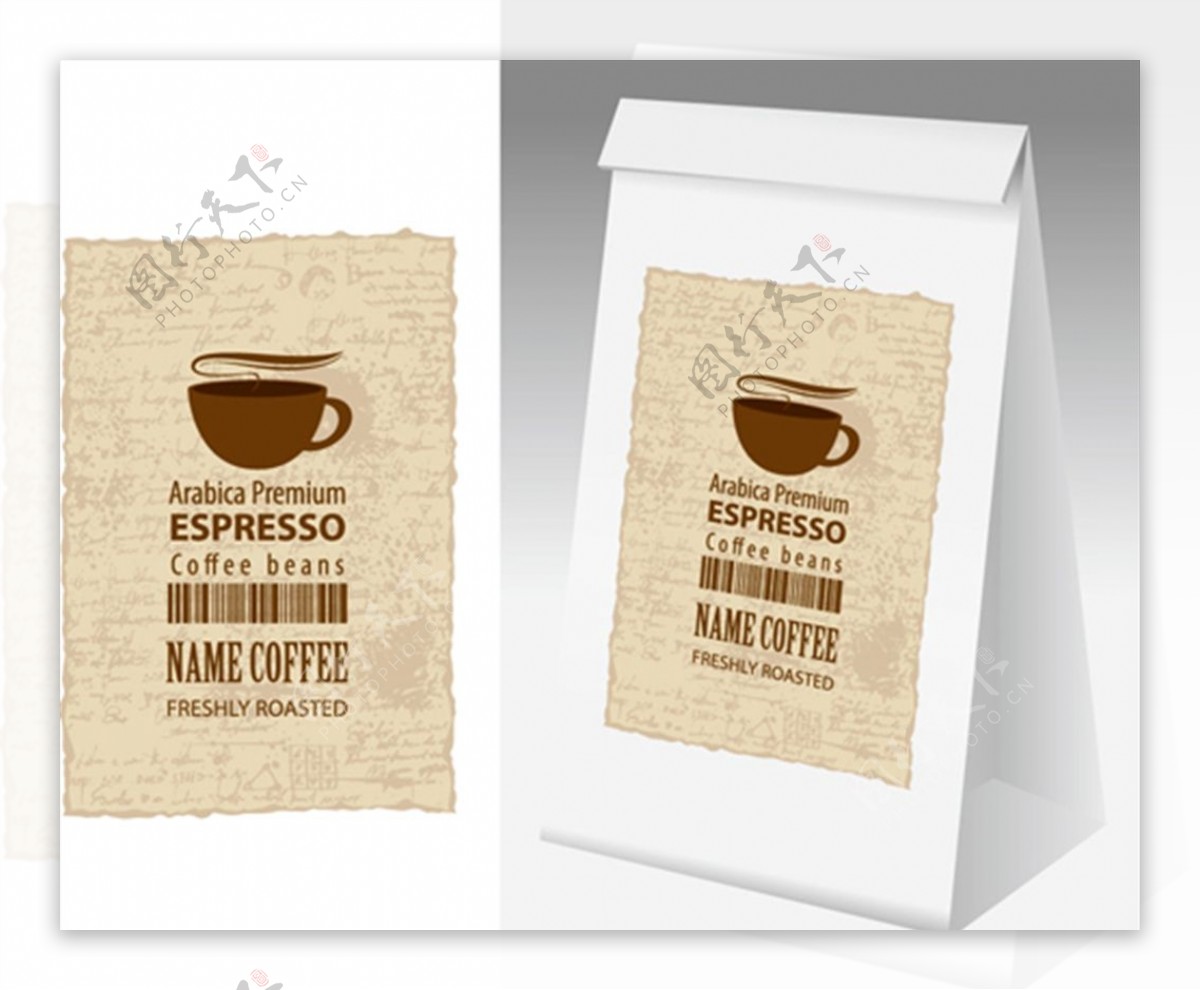 咖啡纸质包装图片