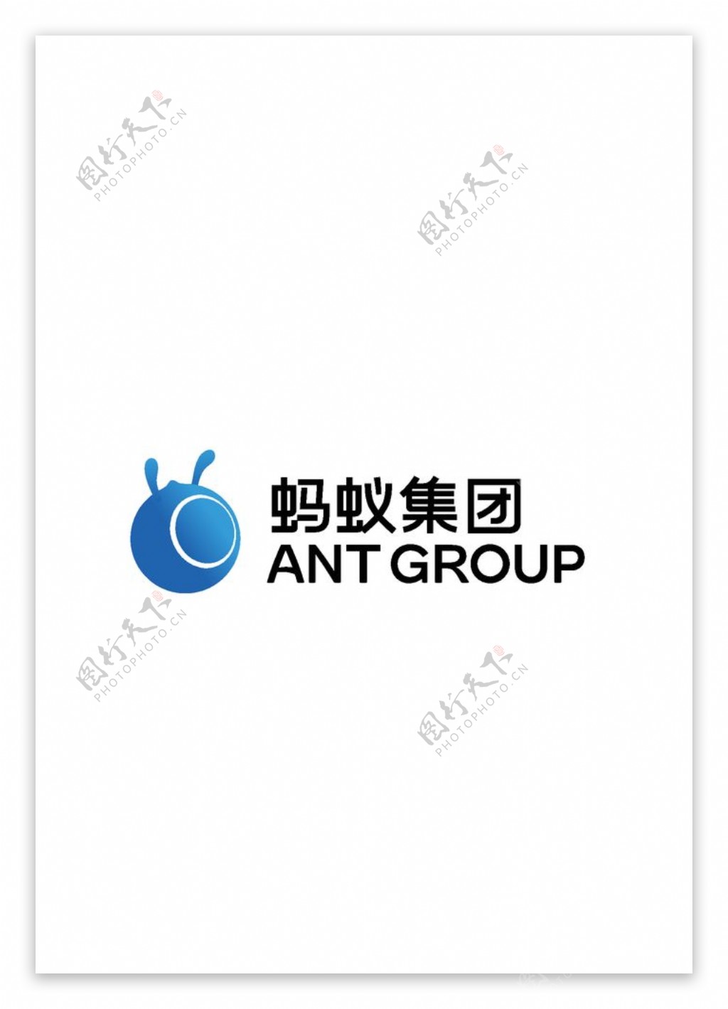 蚂蚁集团logo标志图片