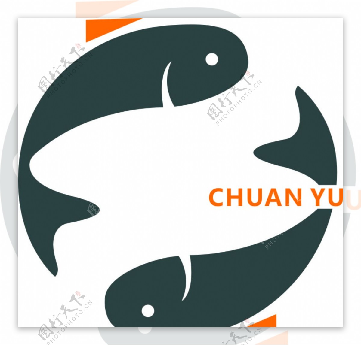 鱼标志鱼火锅鱼图片