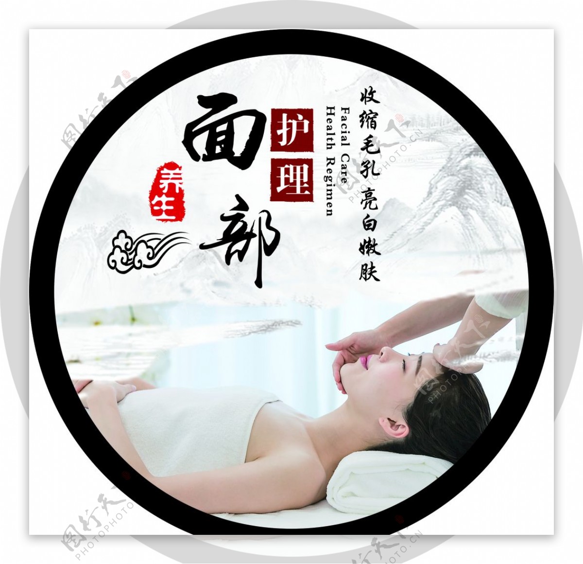 广州豪华水疗 | 按摩和面部护理 | 四季酒店