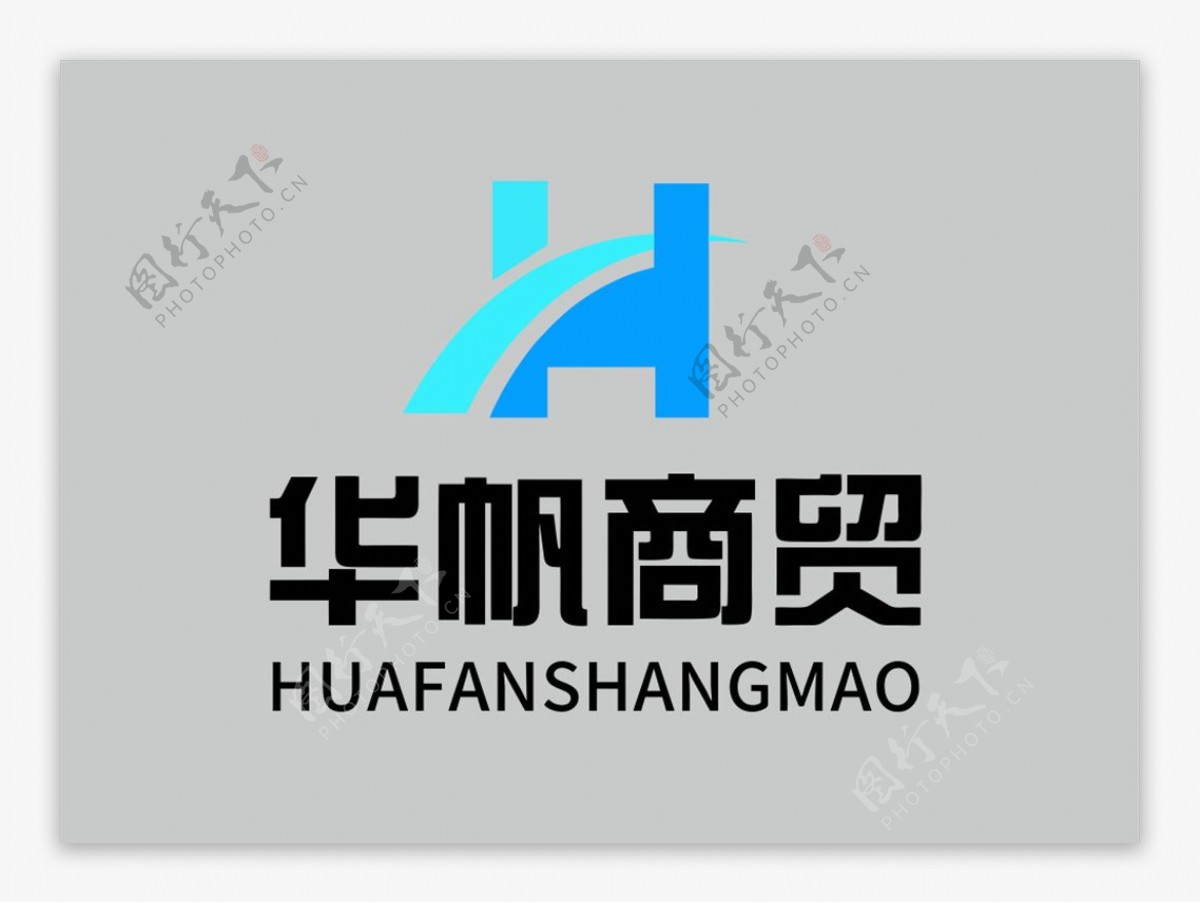 华帆商贸logo图片