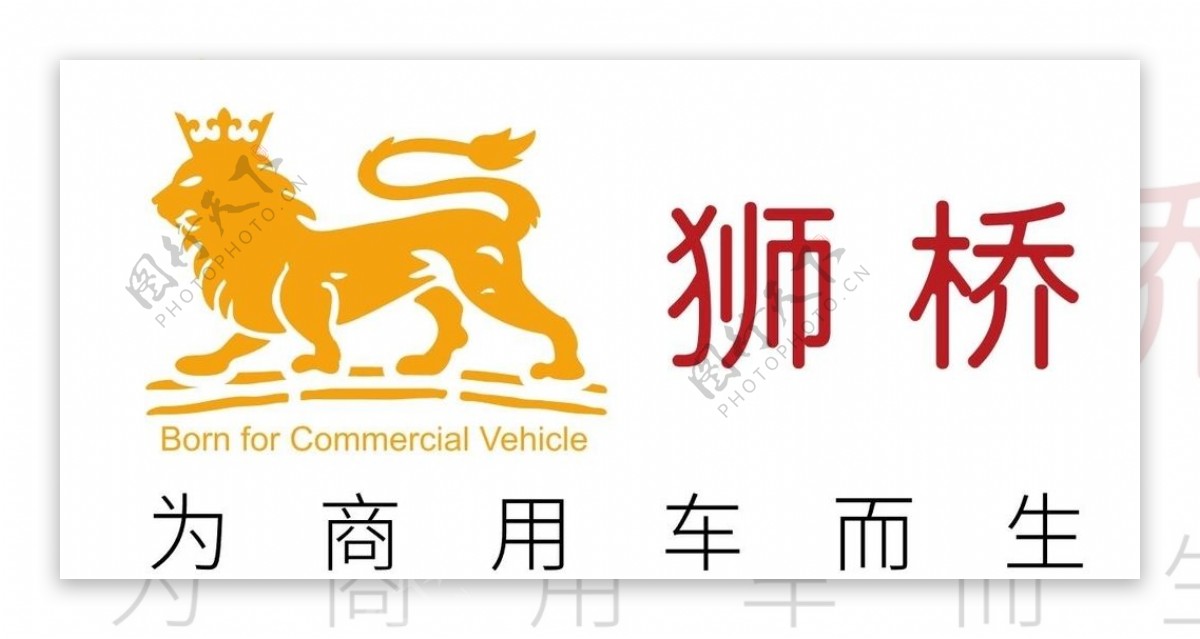狮桥logo图片