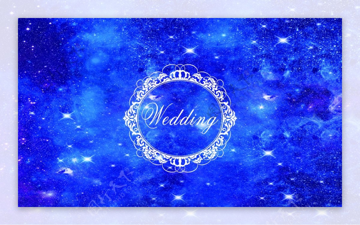 婚礼背景星空背景蓝色背景图片