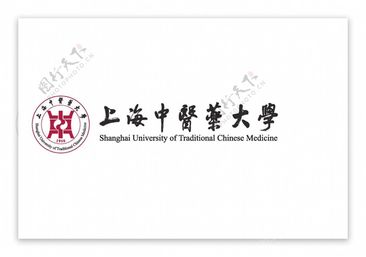 上海中医药大学标志图片
