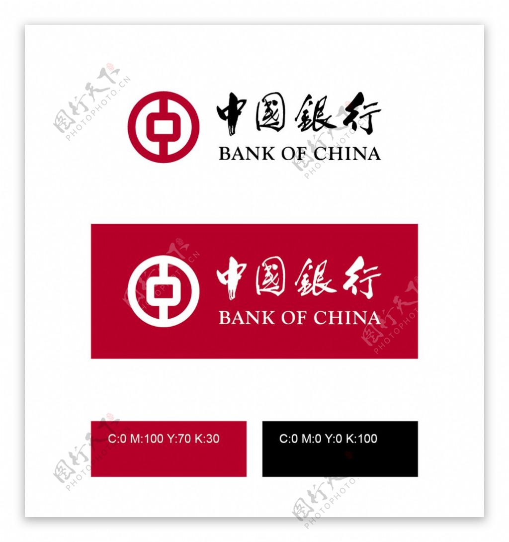 中国银行logo图片