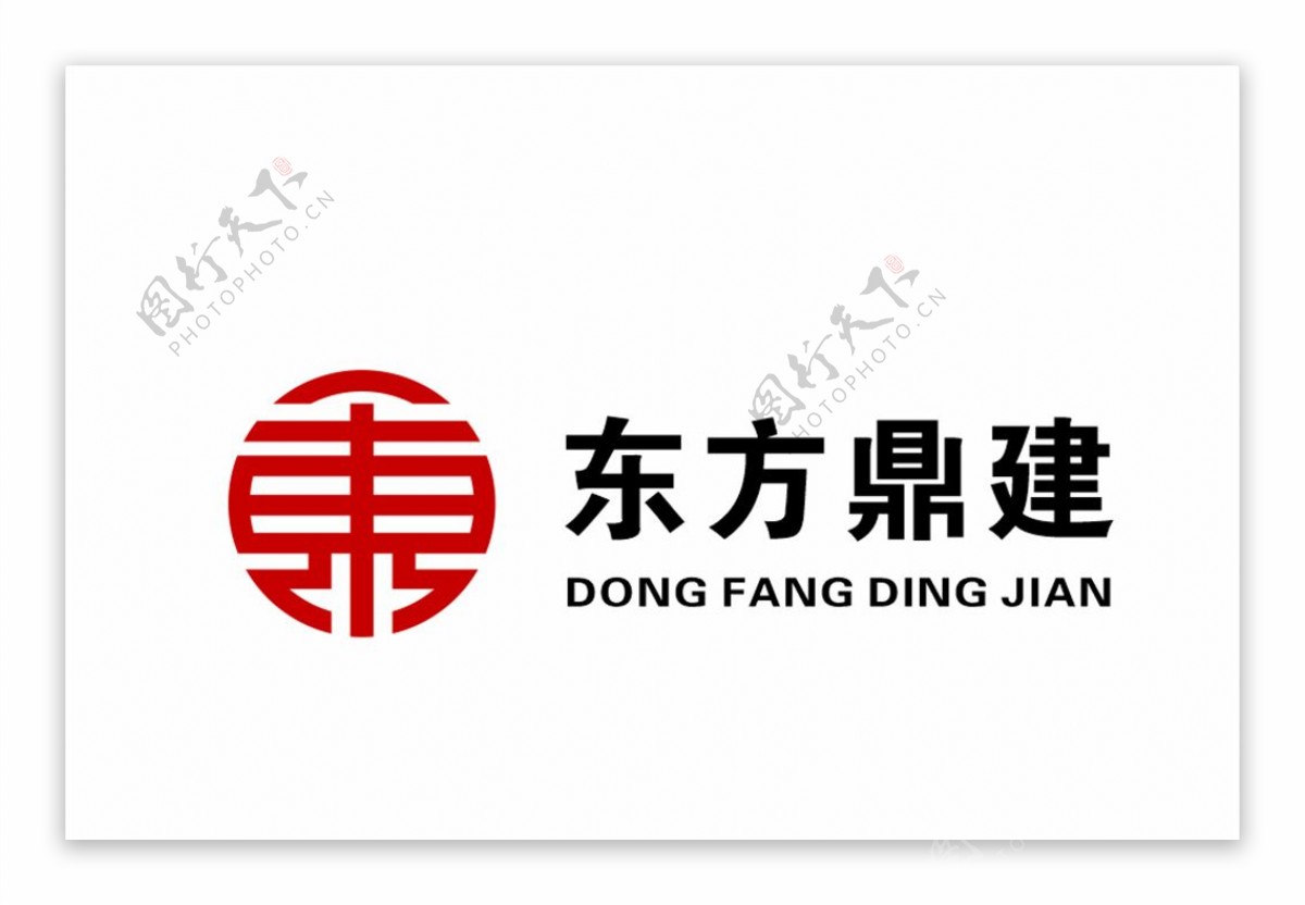 东方鼎建logo图片