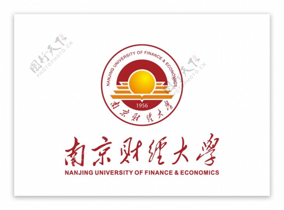 南京财经大学校徽LOGO图片